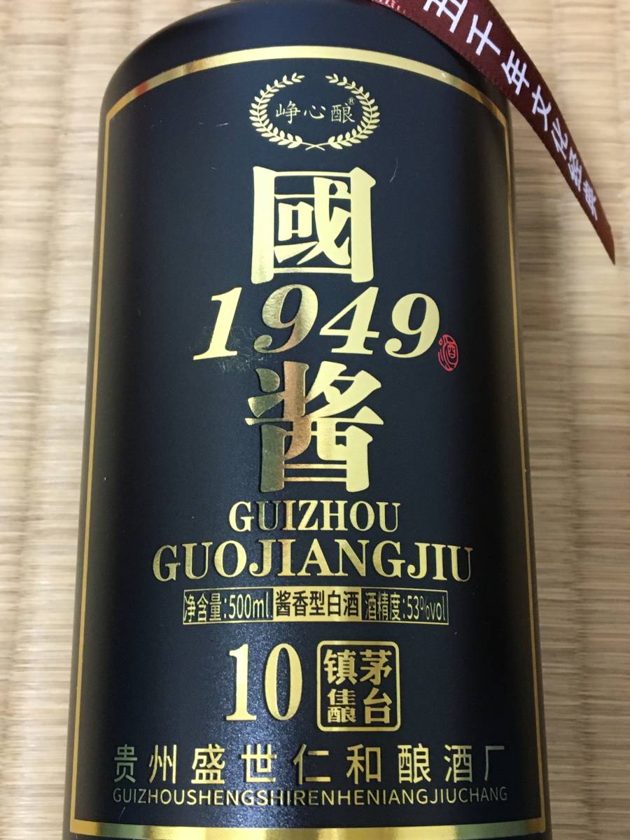 X5)2022年制500ml 43% MOUTAI KWEICHOW貴州茅台酒、茅台鎮老窖酒、2023