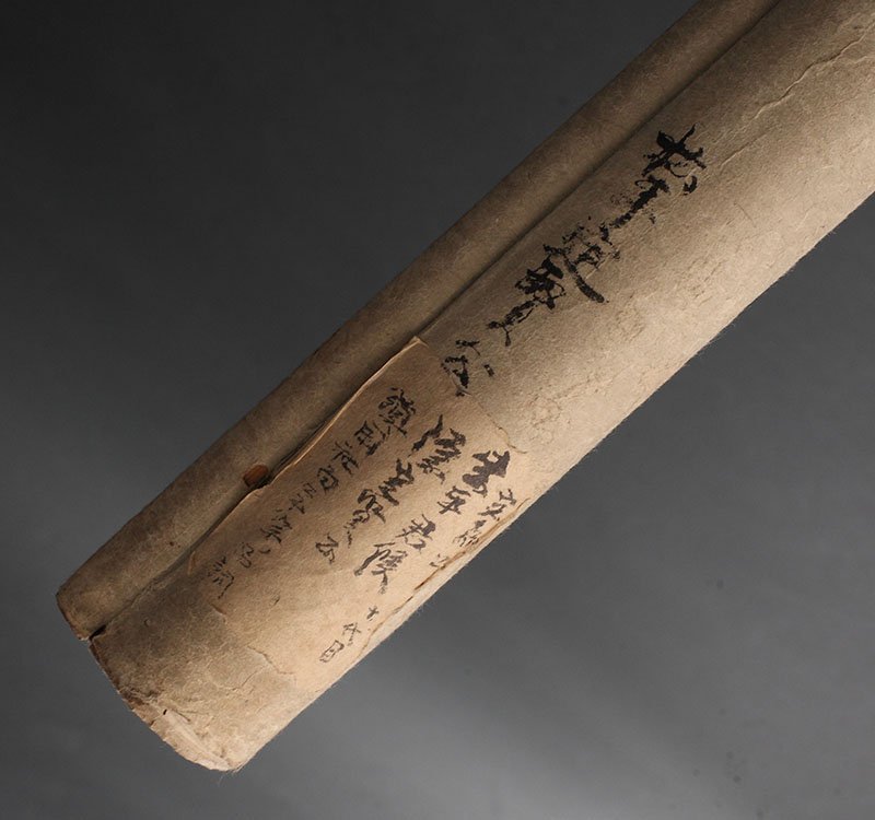 松平定信 - 掛軸 | 大幅軸 陸奥国白河藩第3代藩主 寛政期 肉筆 小野寺