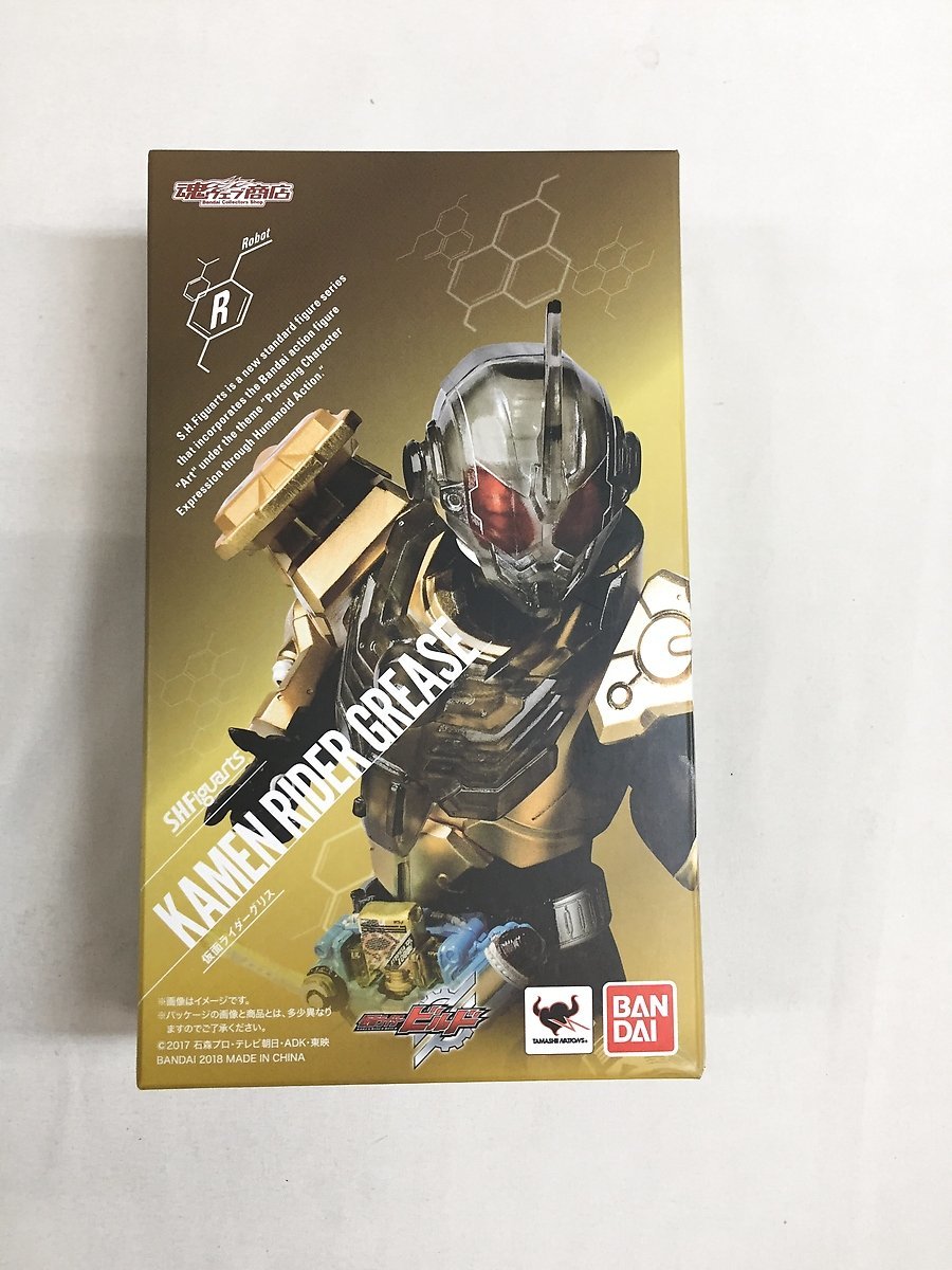 S.H.Figuarts 仮面ライダーバッファ&仮面ライダーギーツ 2体セット