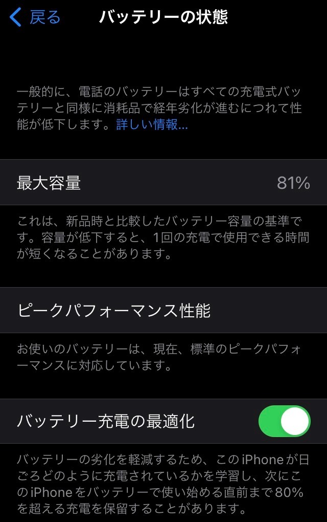 ★☆SIMロック解除★Apple★iPhone7★128GB★MNCN2J/A★Model A1779★ゴールド Gold☆★ iPhone7 本体 64GB iPhoneをSIMロック解除（SIMフリー化）する方法 手続きのやり方と条件 Apple（SIMフリー）