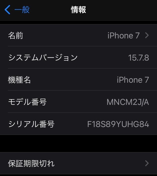 ★☆SIMロック解除★Apple★iPhone7★128GB★MNCN2J/A★Model A1779★ゴールド Gold☆★ iPhone7 本体 64GB iPhoneをSIMロック解除（SIMフリー化）する方法 手続きのやり方と条件 Apple（SIMフリー）
