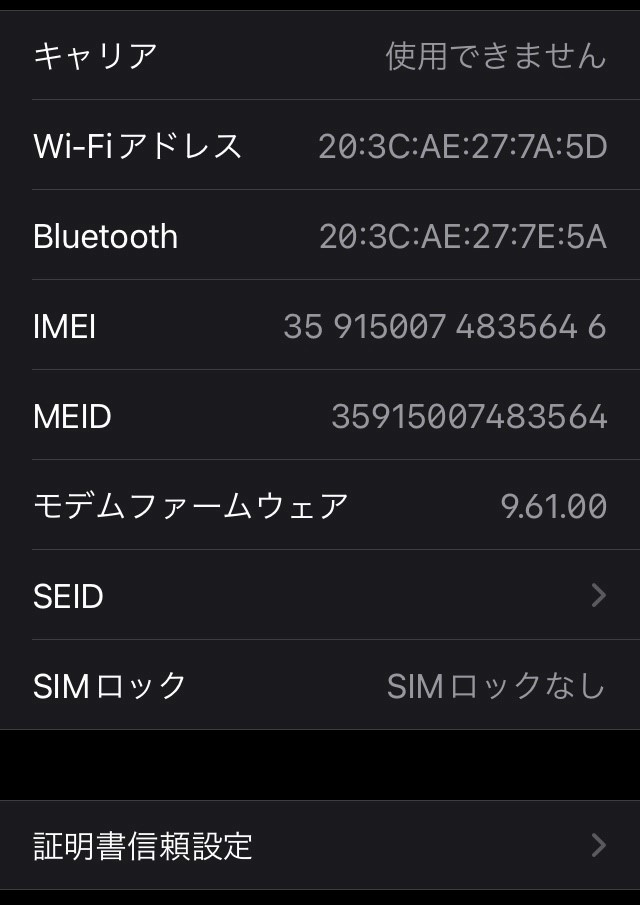 ★☆SIMロック解除★Apple★iPhone7★128GB★MNCN2J/A★Model A1779★ゴールド Gold☆★ iPhone7 本体 64GB iPhoneをSIMロック解除（SIMフリー化）する方法 手続きのやり方と条件 Apple（SIMフリー）
