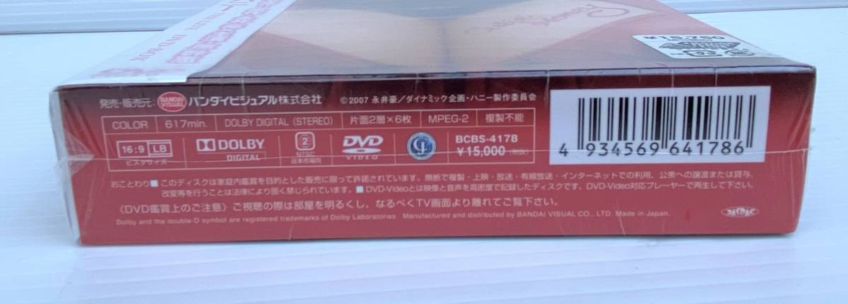 未使用 未開封 キューティーハニー THE LIVE DVD-BOX DISC1-6 TV  