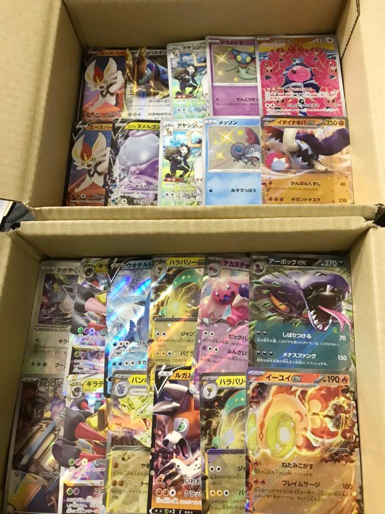 ★ポケモンカード★ AR CHRまとめ売り★250枚以上 ポケモンカード まとめ売り ⑨ 2000枚以上 ポケカ引退品 AR レッドの
