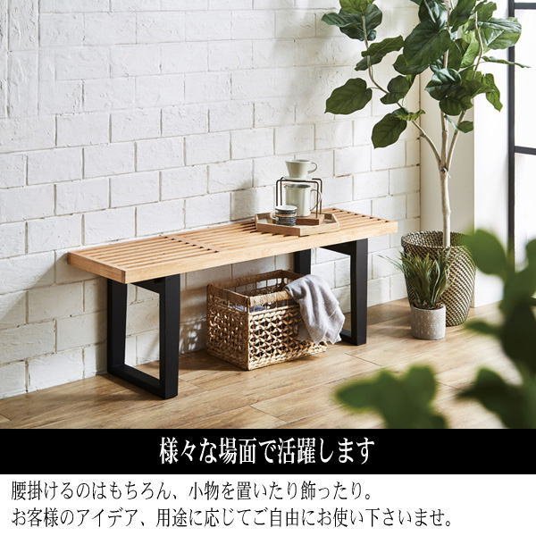 展示品■ネルソン■プラットフォームベンチ■コーヒーテーブル■リプロダクト 机・テーブル 展示品□ネルソン□プラットフォームベンチ□コーヒー