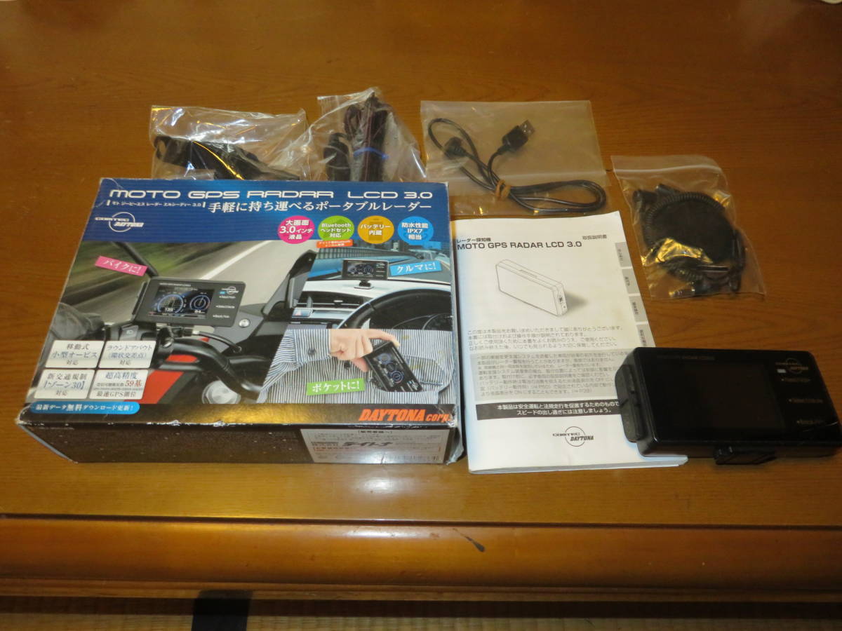 バイク用レーダー探知機_モトGPSレーダーLCD3.0_100_02 レーダー探知機
