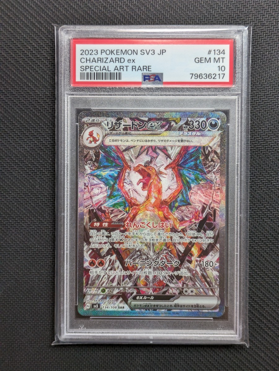 遊戯王 王国 王国への船出 王の右手の栄光 【公式通販】