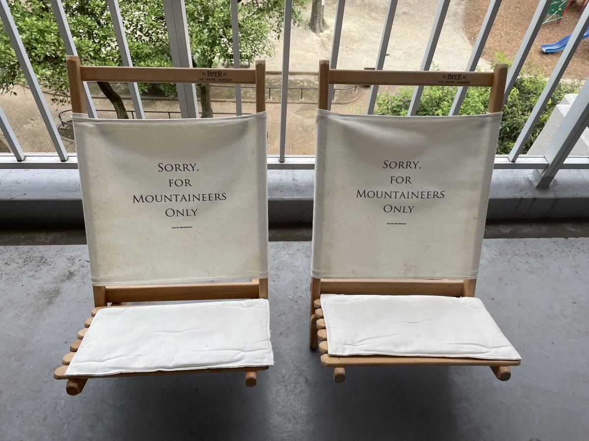 初期 アナルコチェア 2脚セット マウンテンリサーチ 収納袋付き