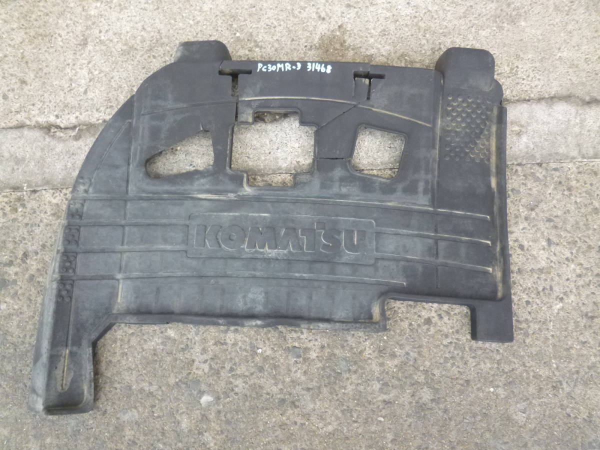 まい出品2 PC30MR-3 フロアマット 31468 KOMATSU コマツ 建設機械 中古 建機