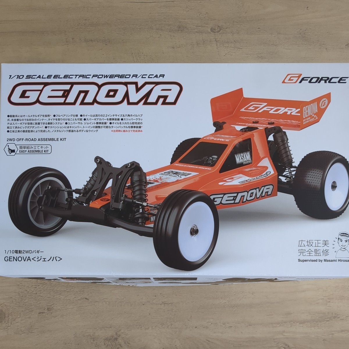 ジーフォース ジェノバ GFORCE GENOVA 新品未組立 G-FORCE 【公式通販】