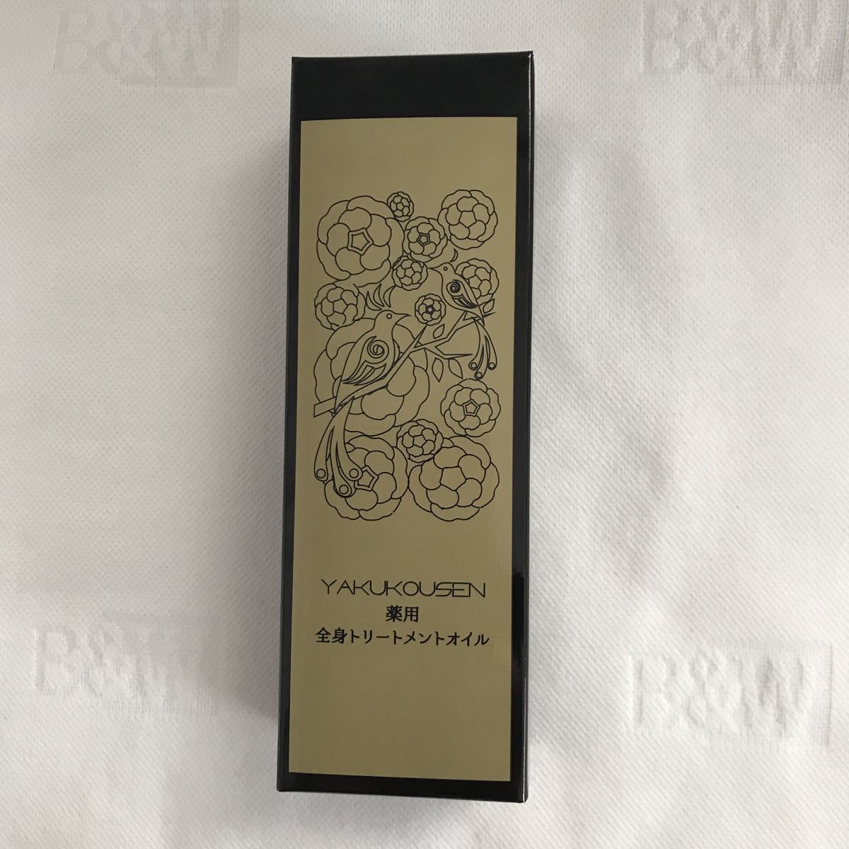 薬酵泉 全身オイルトリートメントセラム ボディオイル ショップ