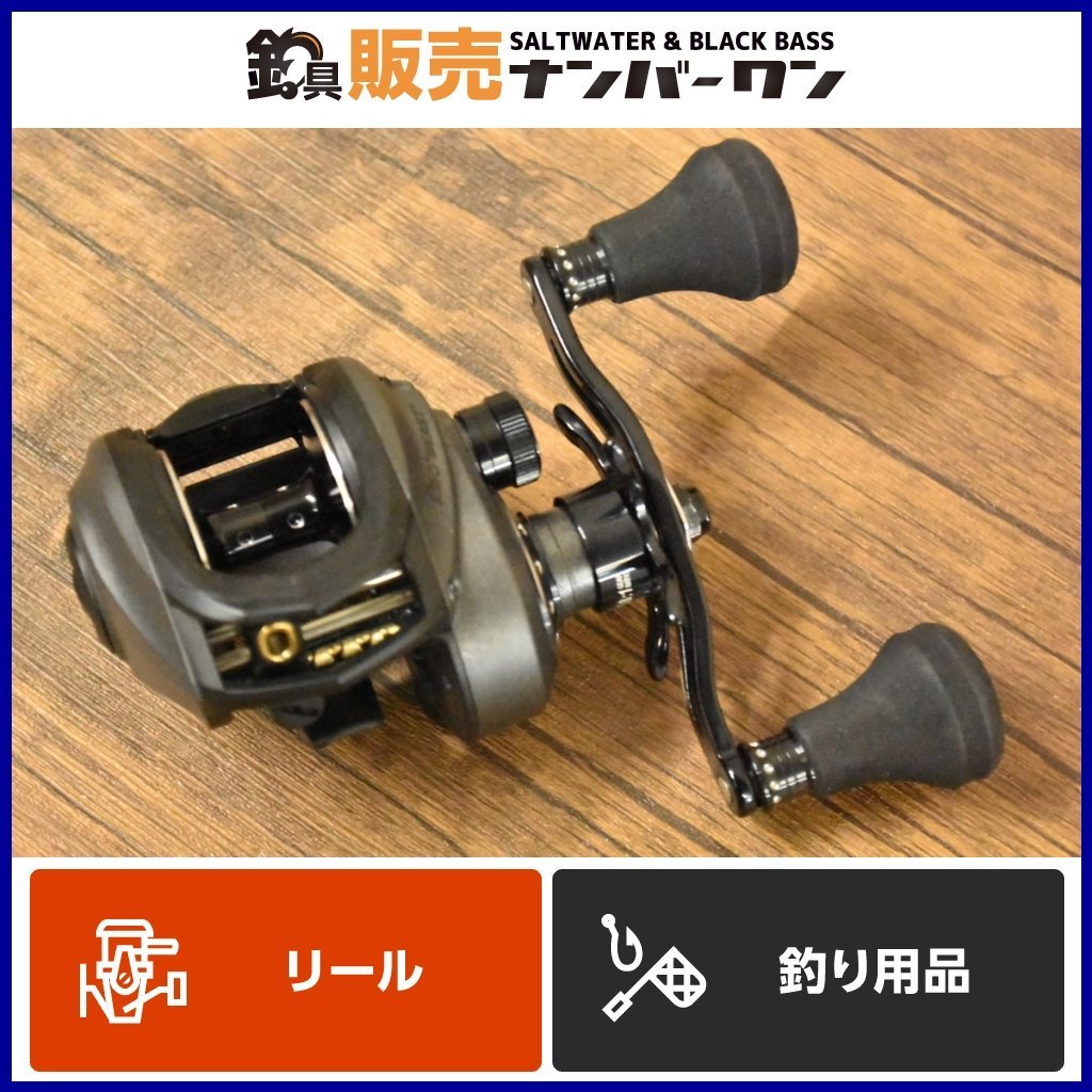レボビースト 41-HS-L アブガルシア レボビースト 41-HS-L Garcia) ABU