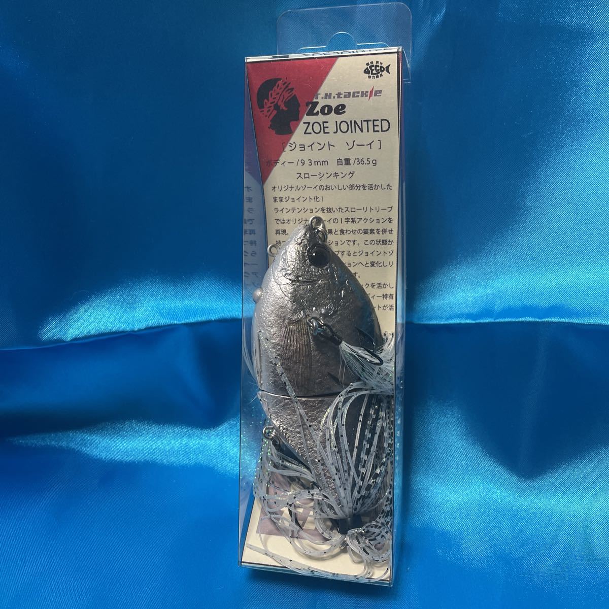 THタックル　ジョイント　ゾーイ　93mm 36.5g スローシンキング　バックラッシュオリジナルカラー　ウィークベイト