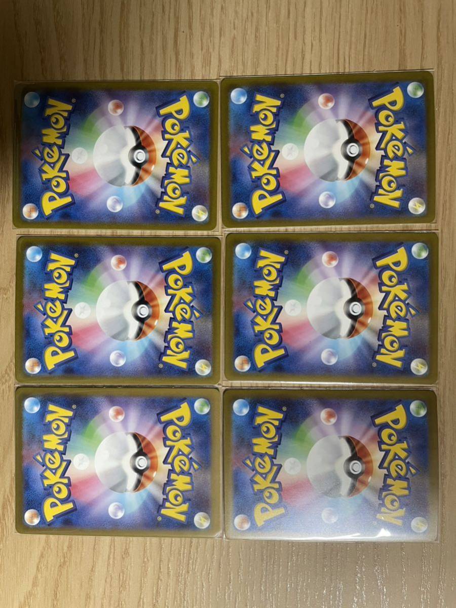 ポケモンカード 151 リザードンex sar フシギバナsarセット リザードン