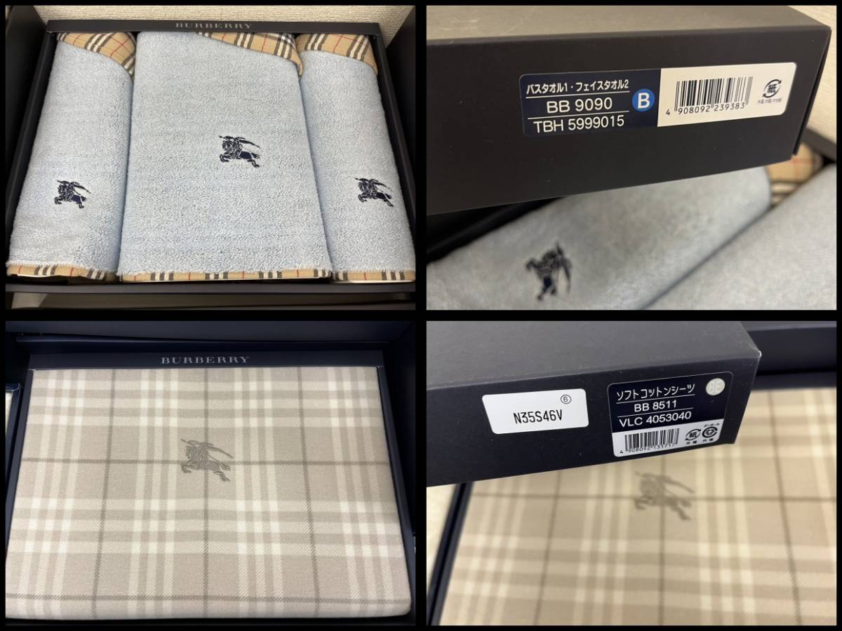 ウール毛布 BURBERRY バーバリー 未使用品 140×200cm ノヴァチェック - 公式 ☆即決☆BURBERRY ノバ ✤未使用&frasl;希少✤BURBERRY バーバリー☆ウール毛布☆シングル☆② 「バーバリーウール毛布」の落札相場・落札価格 BURBERRY（毛布）のフリマアイテム一覧 Yahoo!オークション ウール毛布の通販