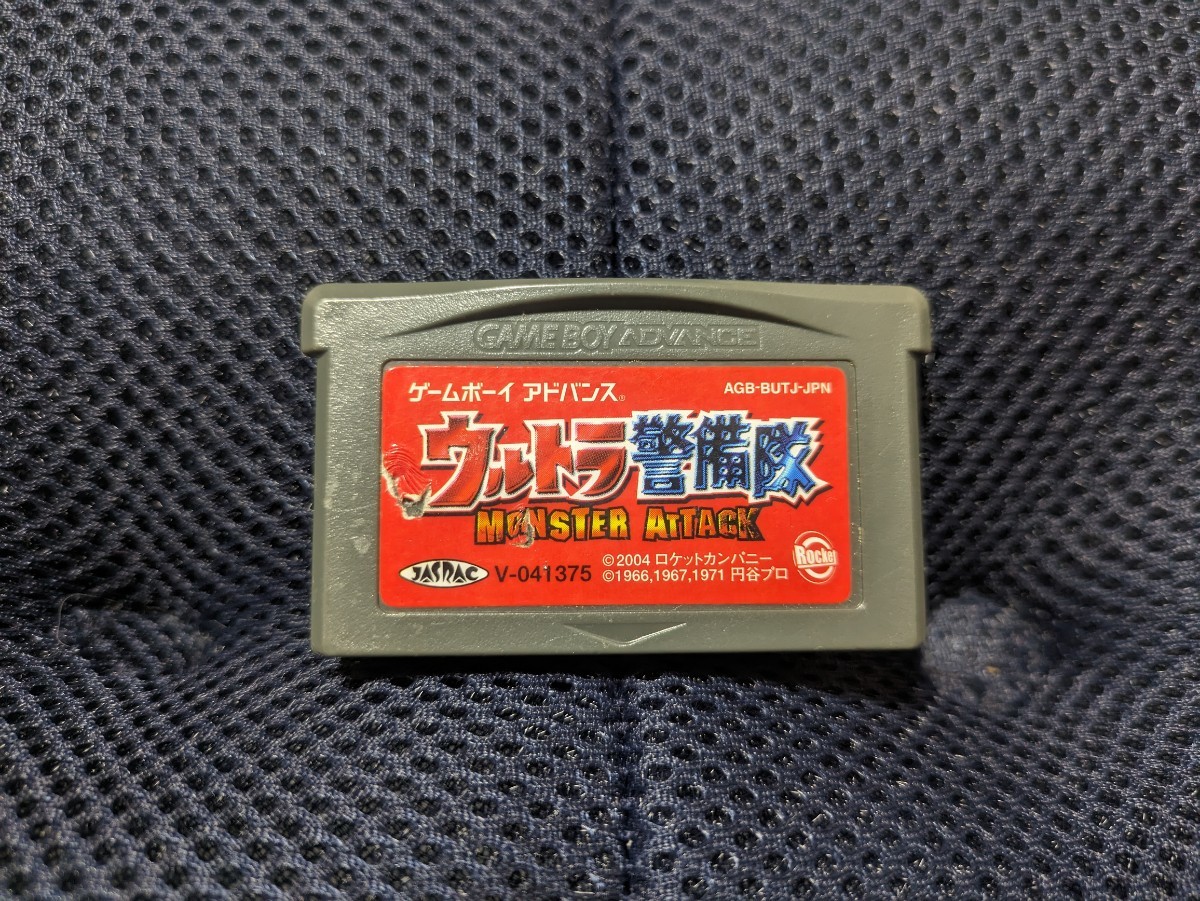 ゲームボーイ アドバンス ゲームボーイアドバンス ウルトラ警備隊 GBA