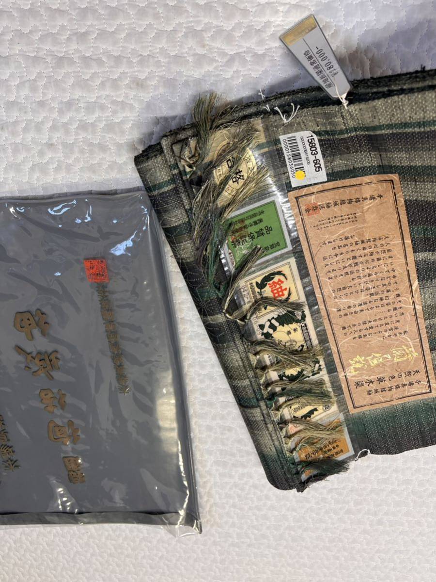 反物 結城紬 草木染 絹100% 繭の伝説 品 和装 着物 生地 本場真綿絢