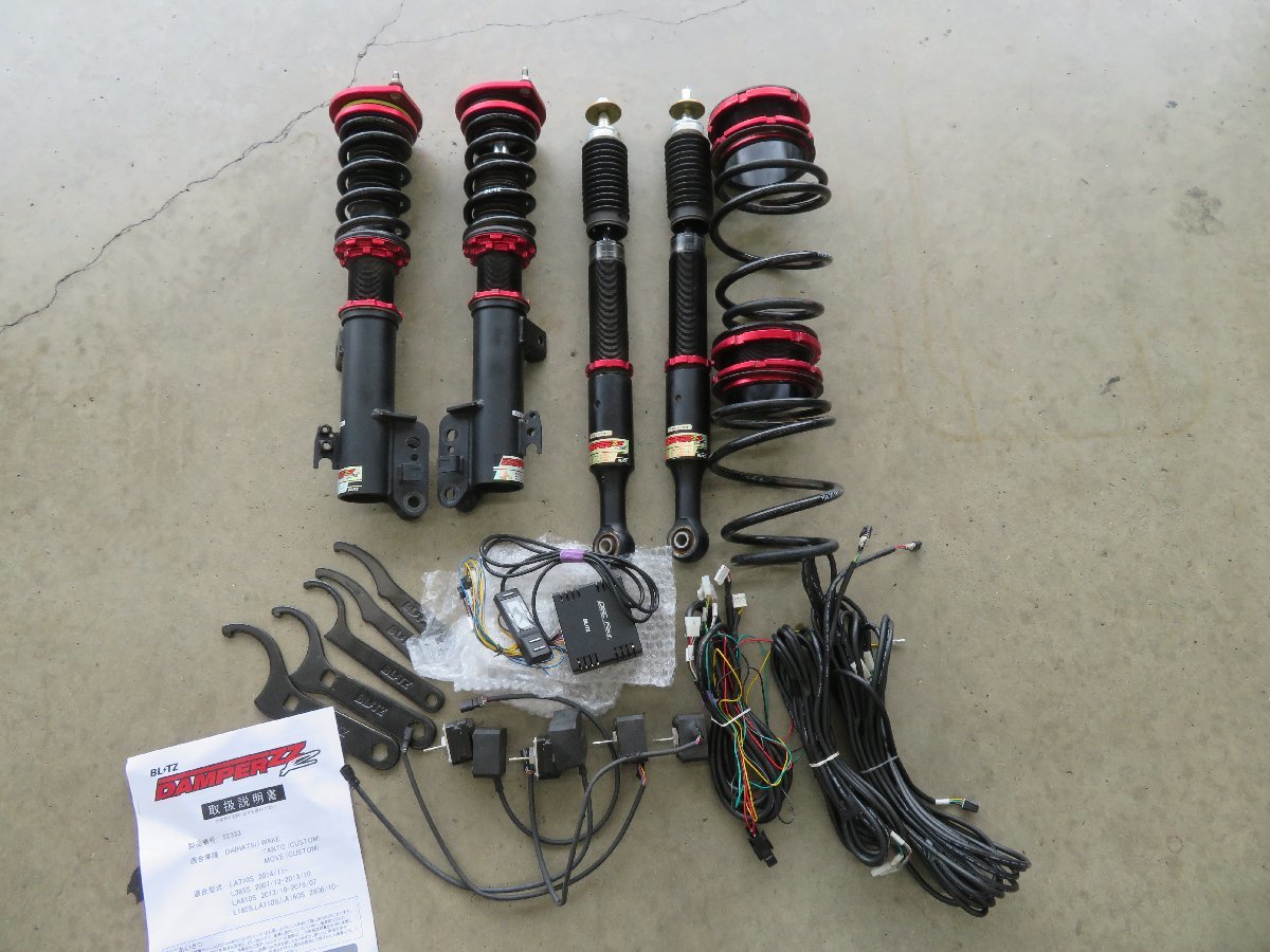 Z12 キューブ 純正 サスペンション ストラット前後 一式！ 【公式通販】