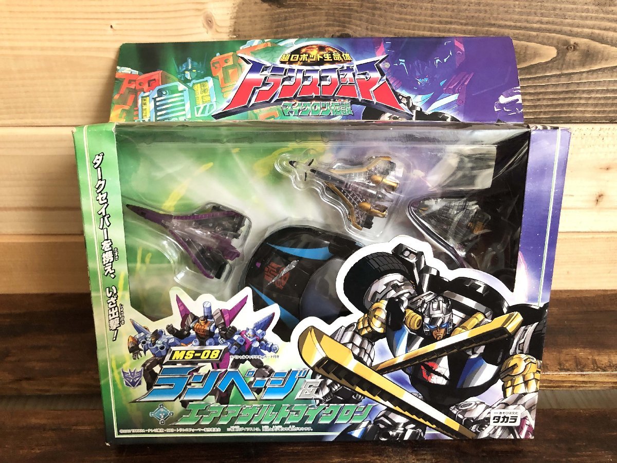 ■ TAKARA トランスフォーマー マイクロン伝説 MS-08 ランページ ＆ エアアサルトマイクロン 箱/説/パーツ 有 ★