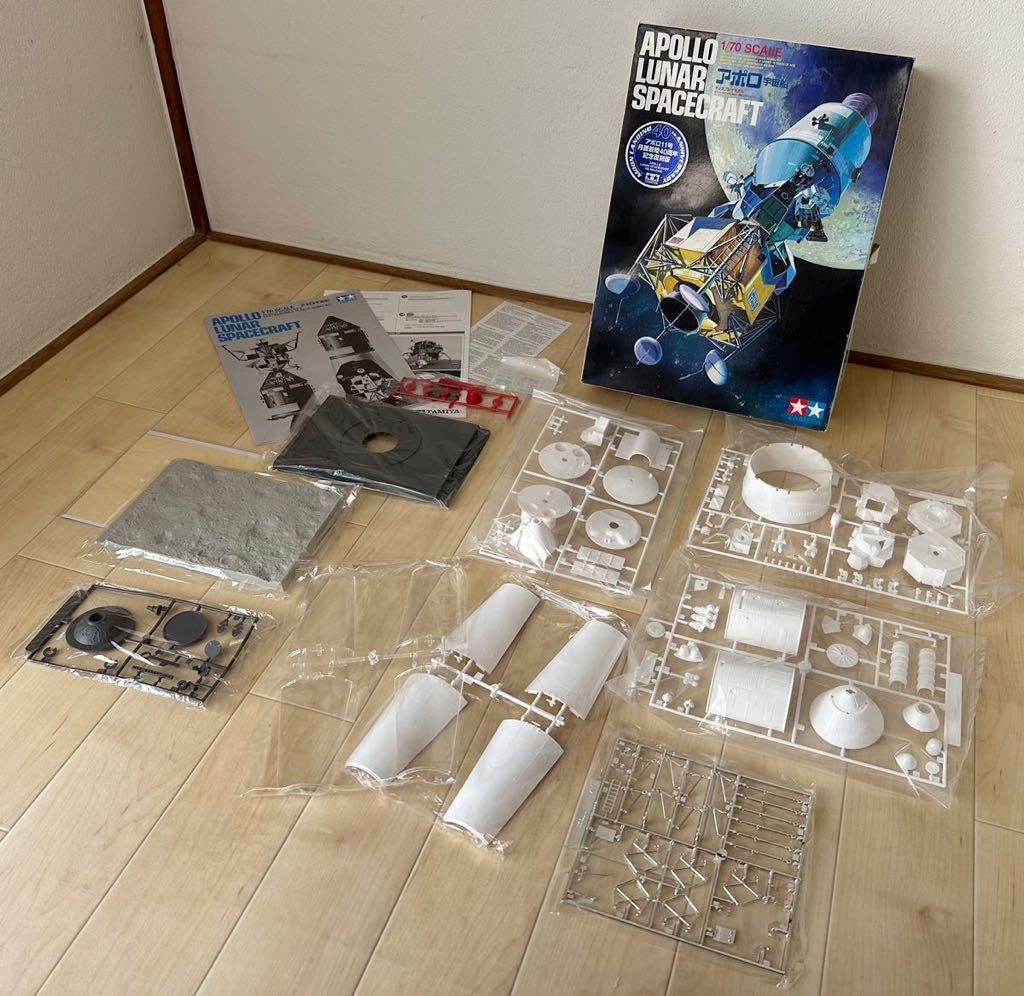 (4152P) 1/70 タミヤ模型　アポロ宇宙船　限定生産　　アポロ11号　記念復刻版　月面着陸40周年　プラモデル