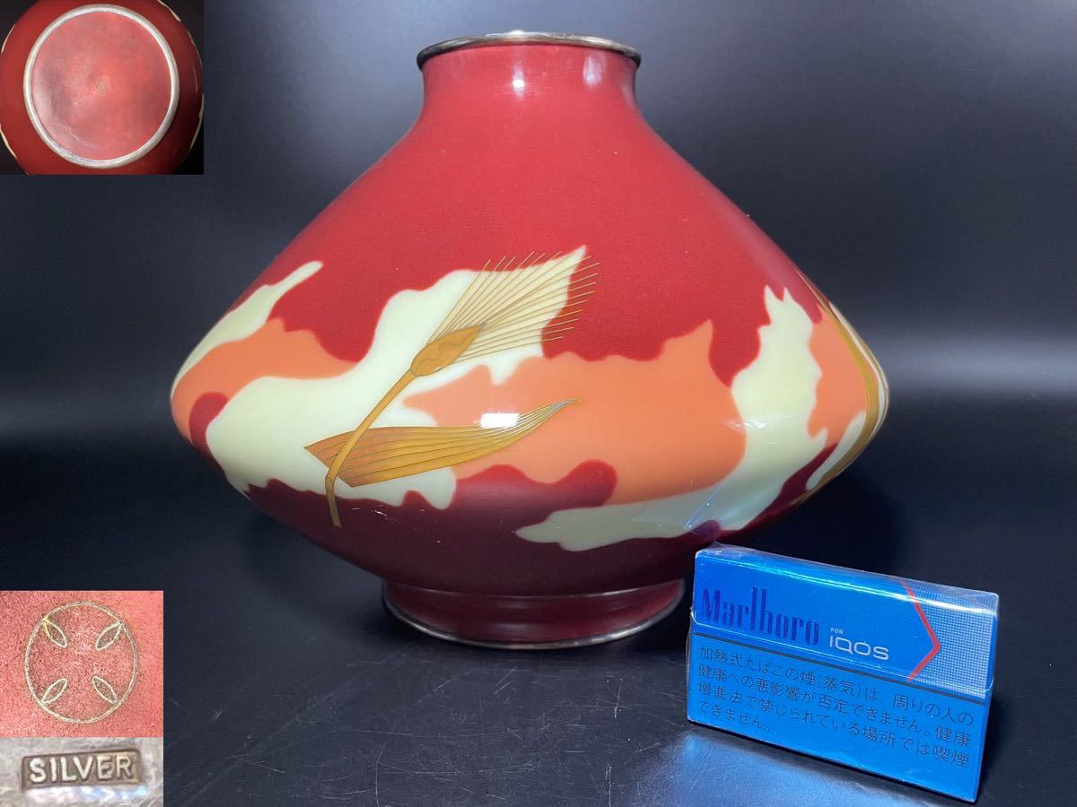 七宝焼 安藤七宝店 SILVER刻印 翡翠釉 花文 花瓶 共箱 M R8879B 七宝焼