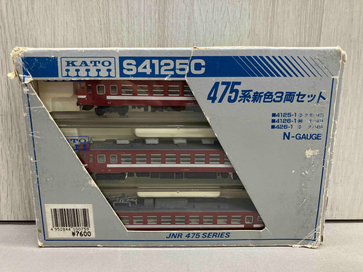 KATO S4125C 475系 新色3両セット