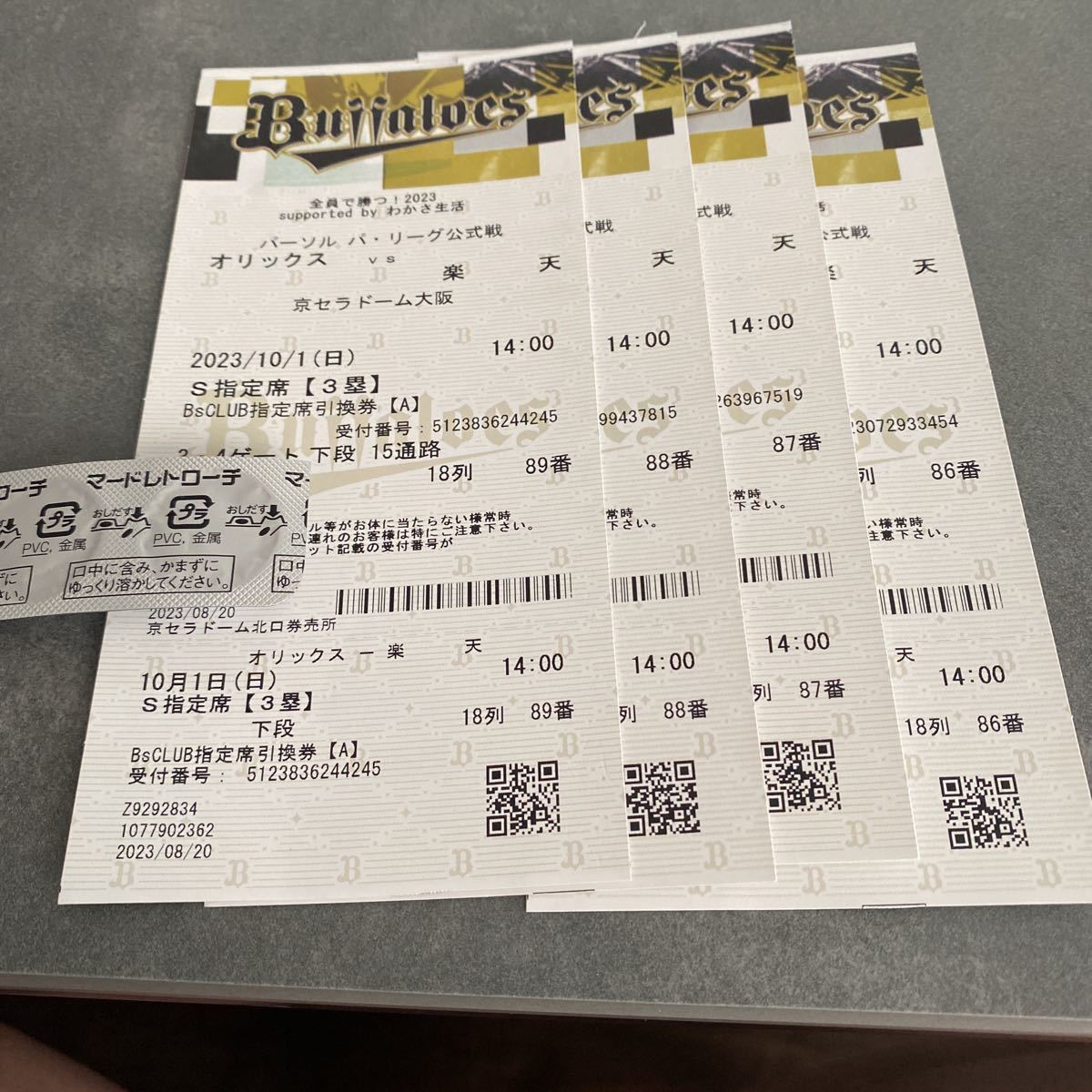 1塁側S指定席 4⁄16(日)千葉ロッテーオリックス 4⁄5 スプラッシュ 東北 