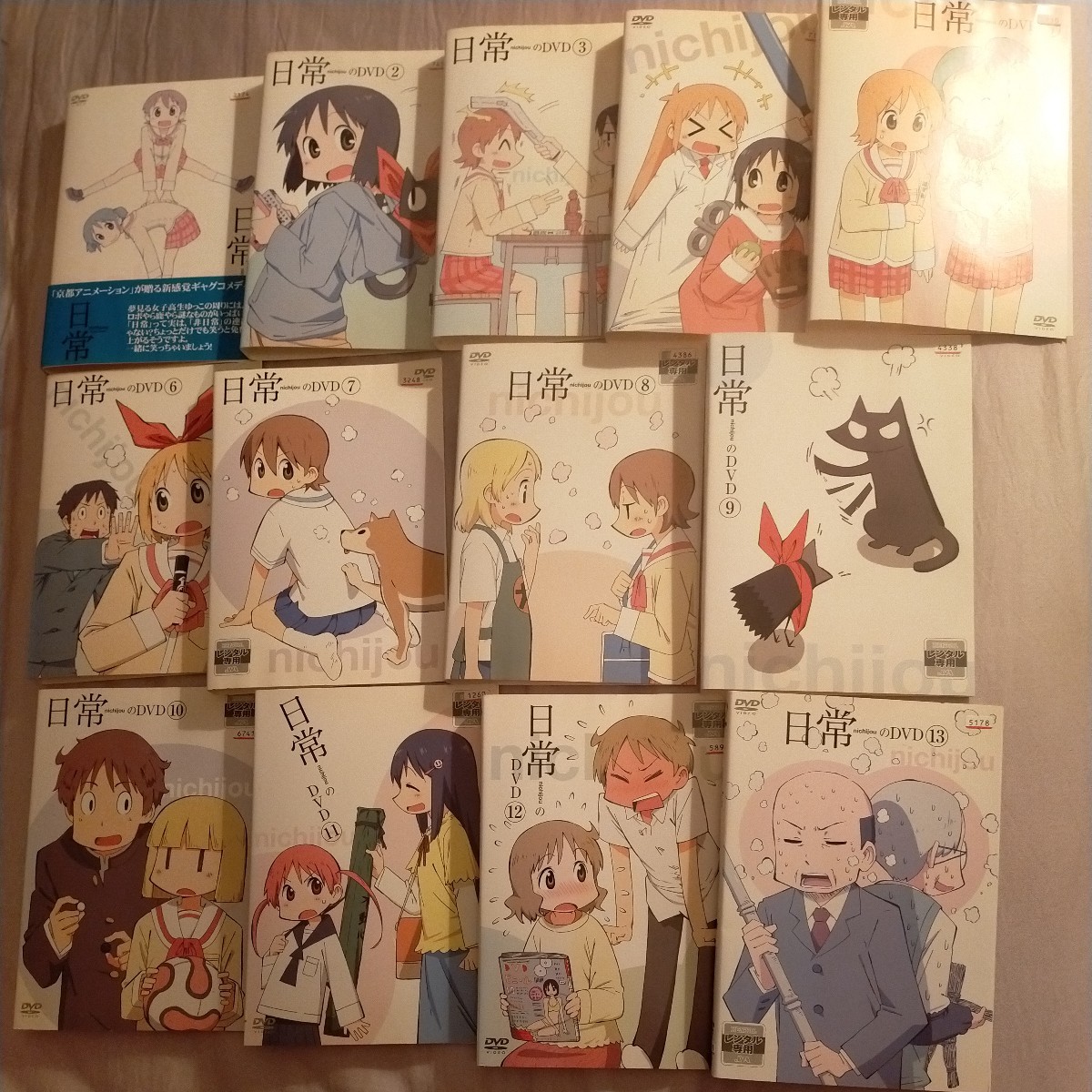 全13巻セット 特装版 DVD 日常 : Blu-ray 日常のブルーレイ アニメ 特典