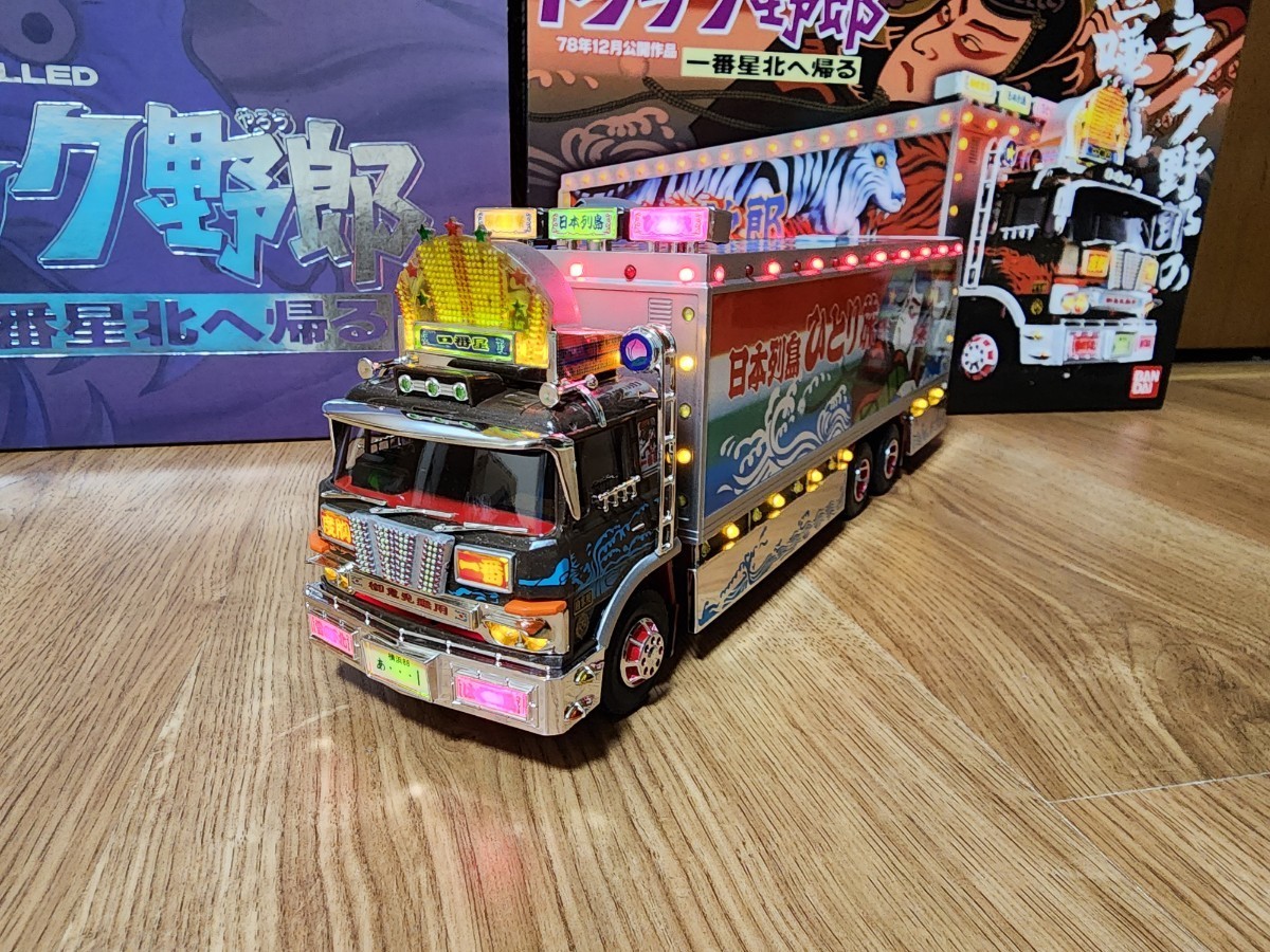 電飾も音もバッチリ 1/32 RC トラック野郎 一番星北へ帰る vol.7 特典 