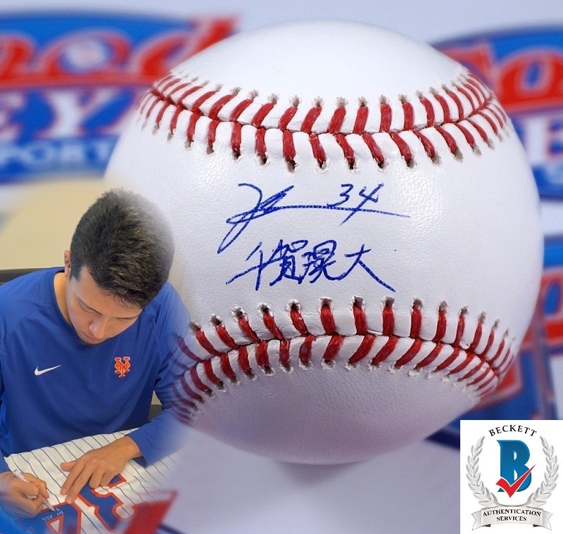 千賀滉大直筆サイン EPOCH 2020 ソフトバンク 千賀滉大 直筆サイン