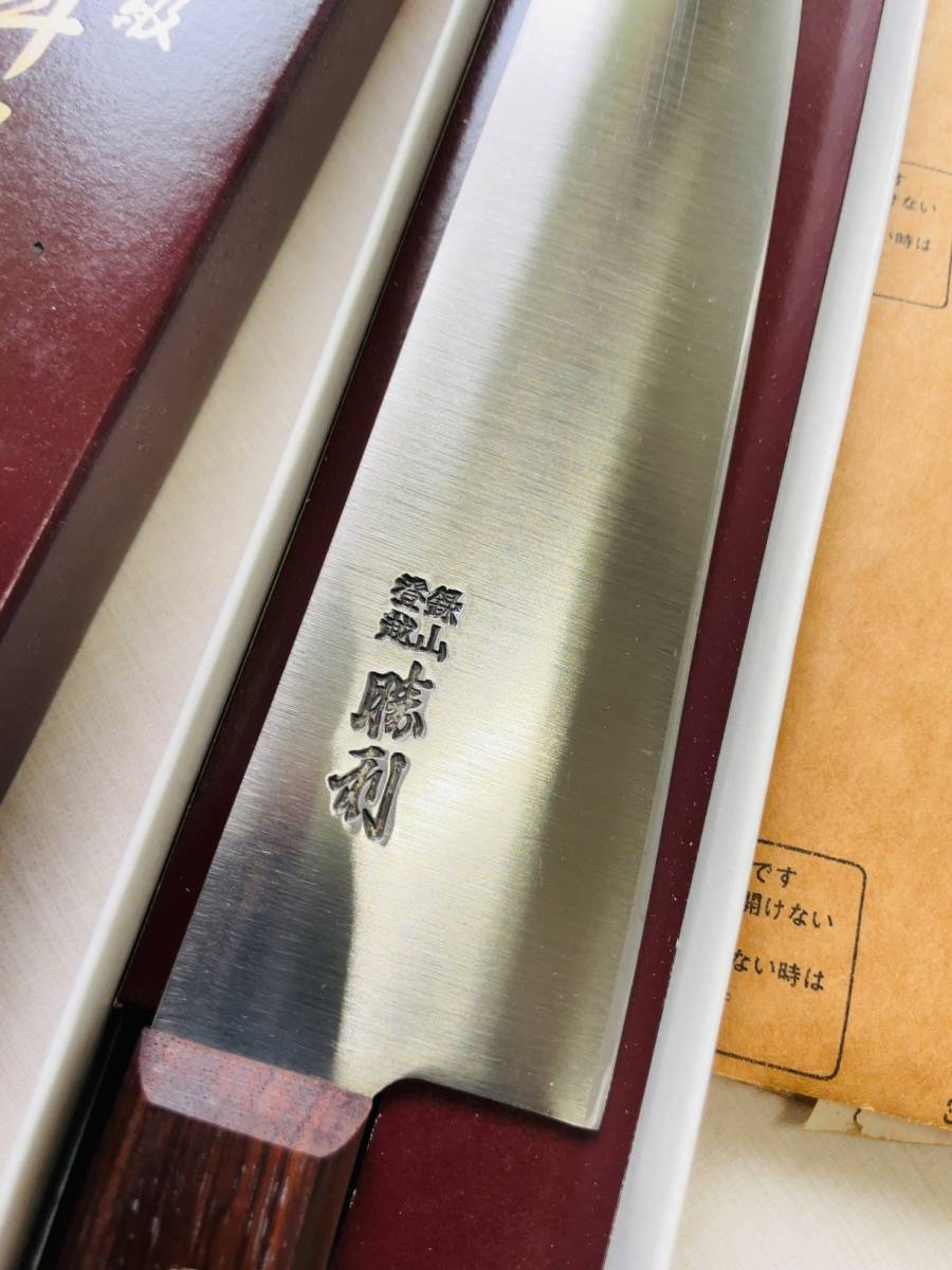 最高級御料理包丁 牛刀240㎜ 未使用品 牛刀 - 価格.com 包丁専門
