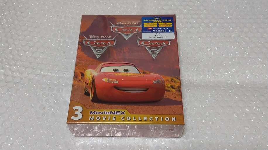 アレンジメント／愛の旋律 廃盤品 復刻シネマライブラリーDVD-R仕様