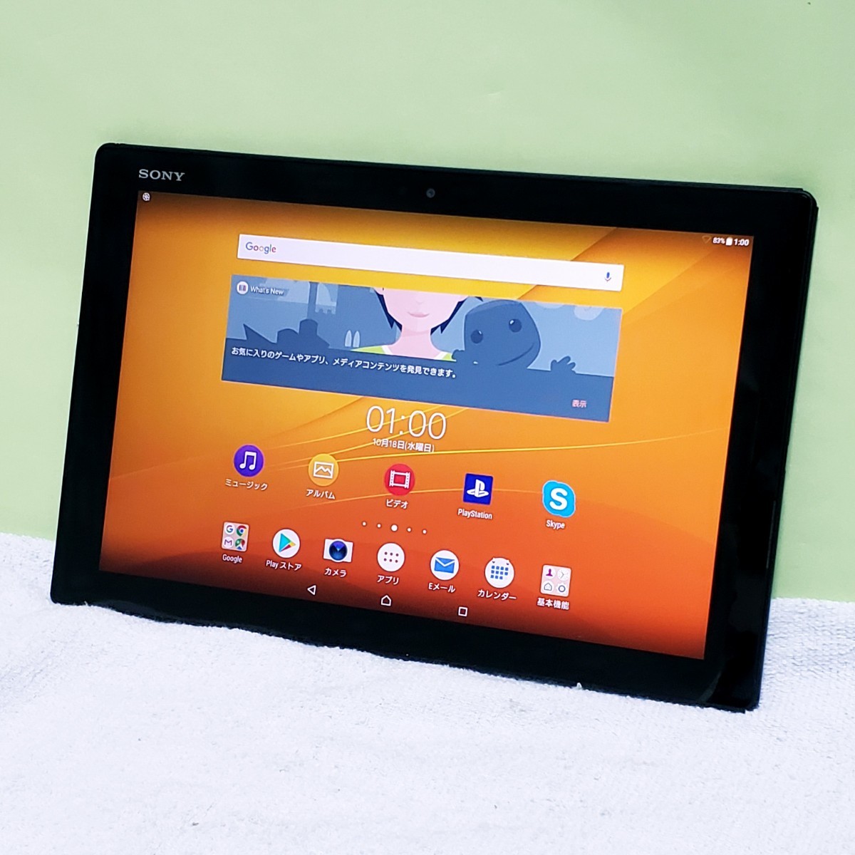 Xperia Z4 Tablet SGP712JP Wi-Fiモデル☆ 0 ☆送料無料☆ SONY Xperia Z4