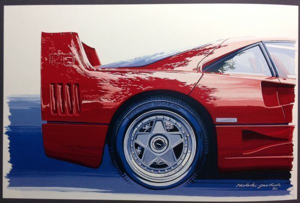 67558 旧車 1991年 吉田画伯 吉田秀樹さん の画集 Le Charme de l