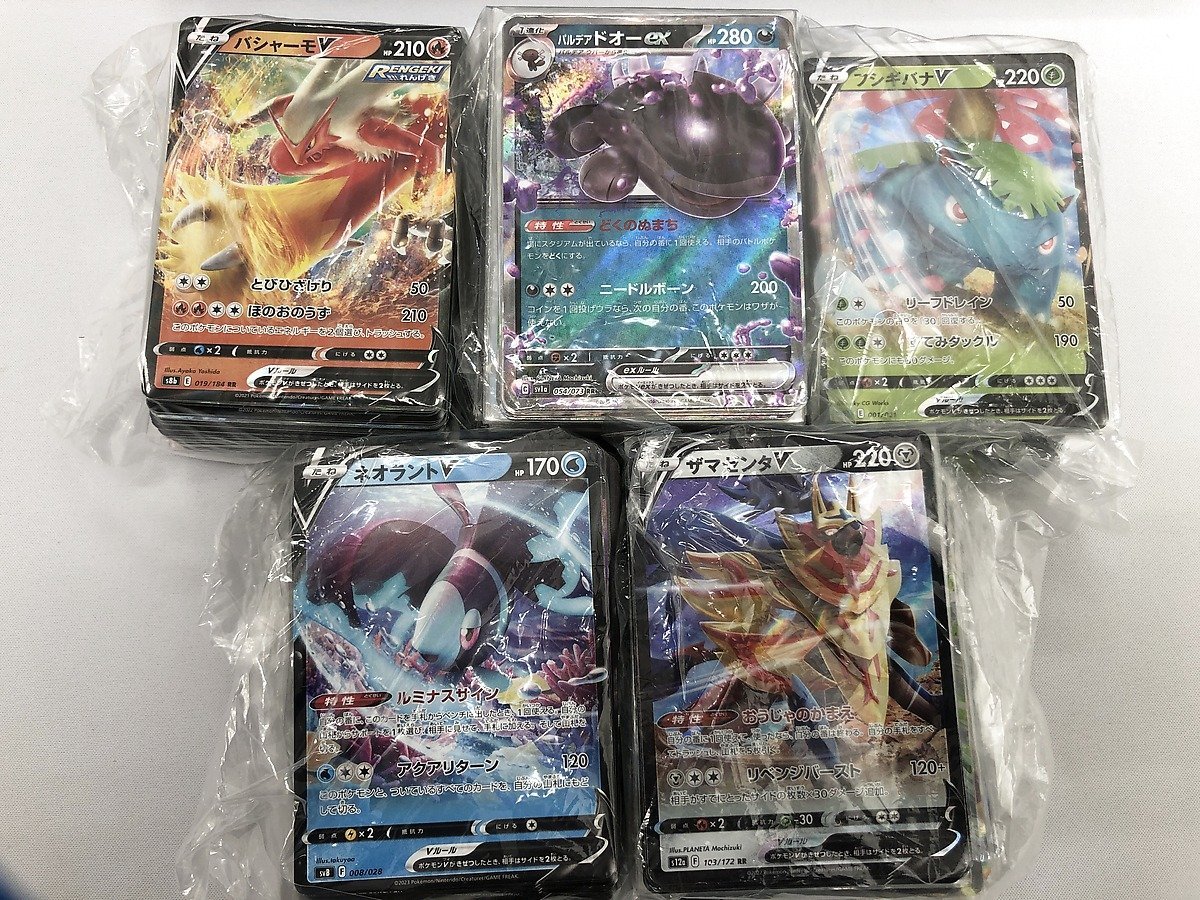 GX ポケモンカードrrまとめ売り gx v ex EXのみRRまとめ売り 35枚 -