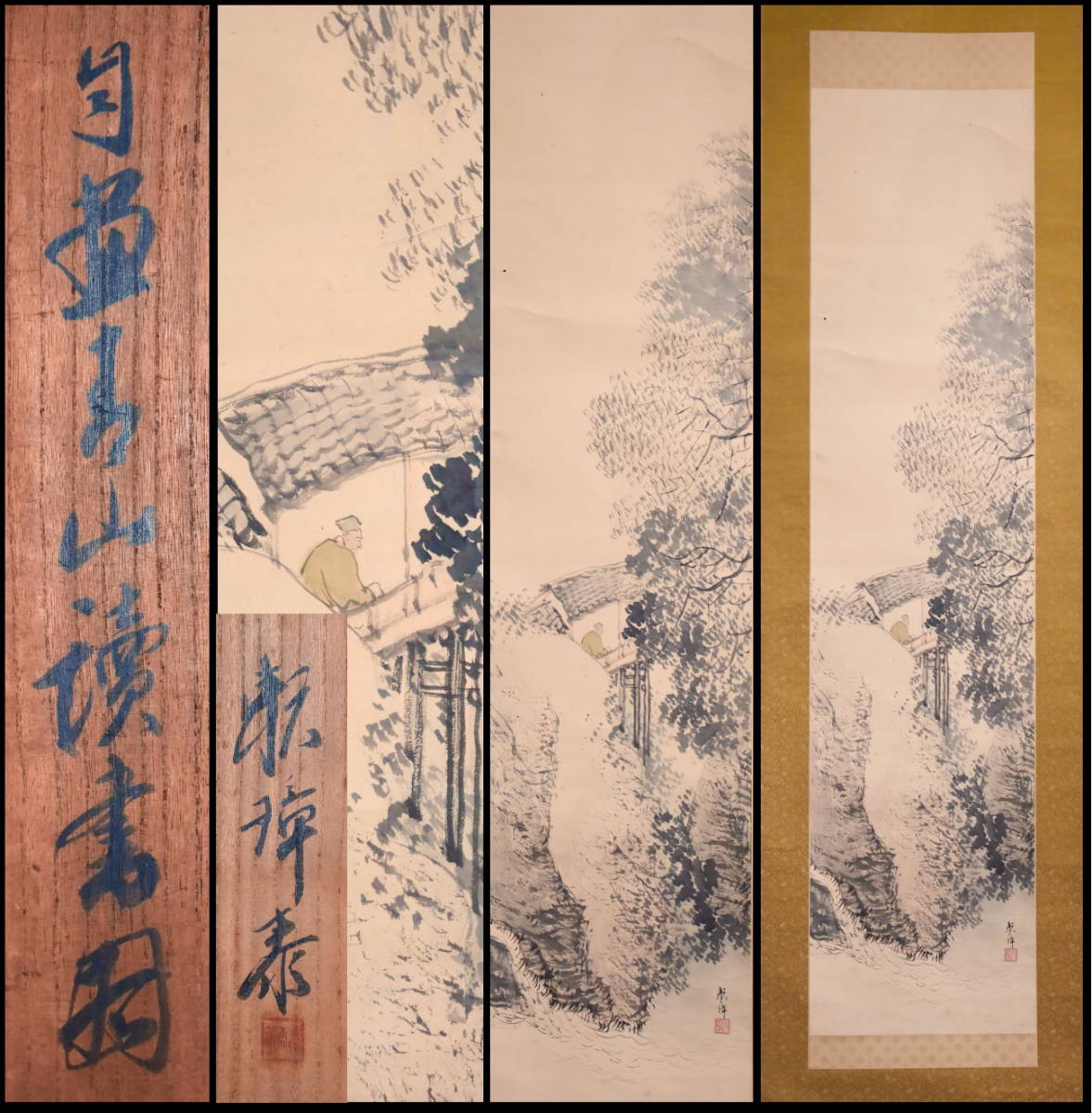 【真作】田中頼璋/青山読書図/山水図/人物図/掛軸/名家伝来/AC-213 真作田中頼璋⁄青山読書図⁄山水図⁄人物図⁄掛軸☆宝船☆AC-213 | 公式