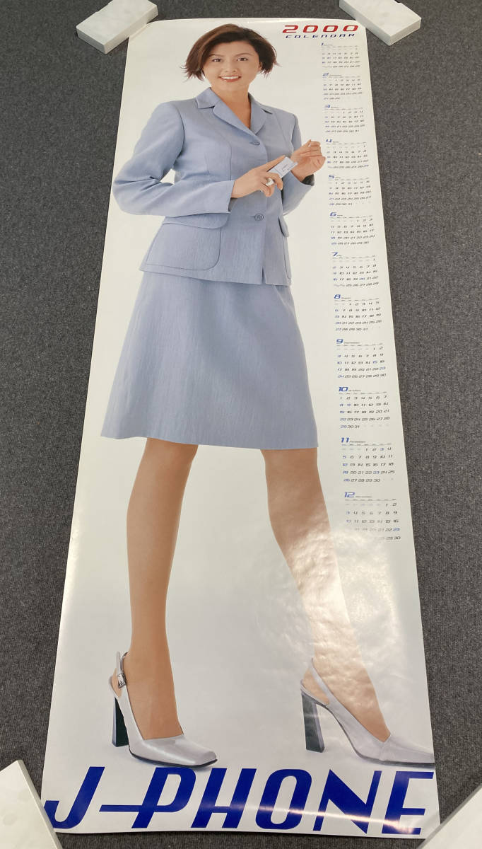 【激レア☆非売品】2000年秋「テスティモ」プロモーションポスター用生写真　紀香 藤原紀香 J-PHONE 2000年カレンダー・等身大ポスター 縦180cm ミニスカ