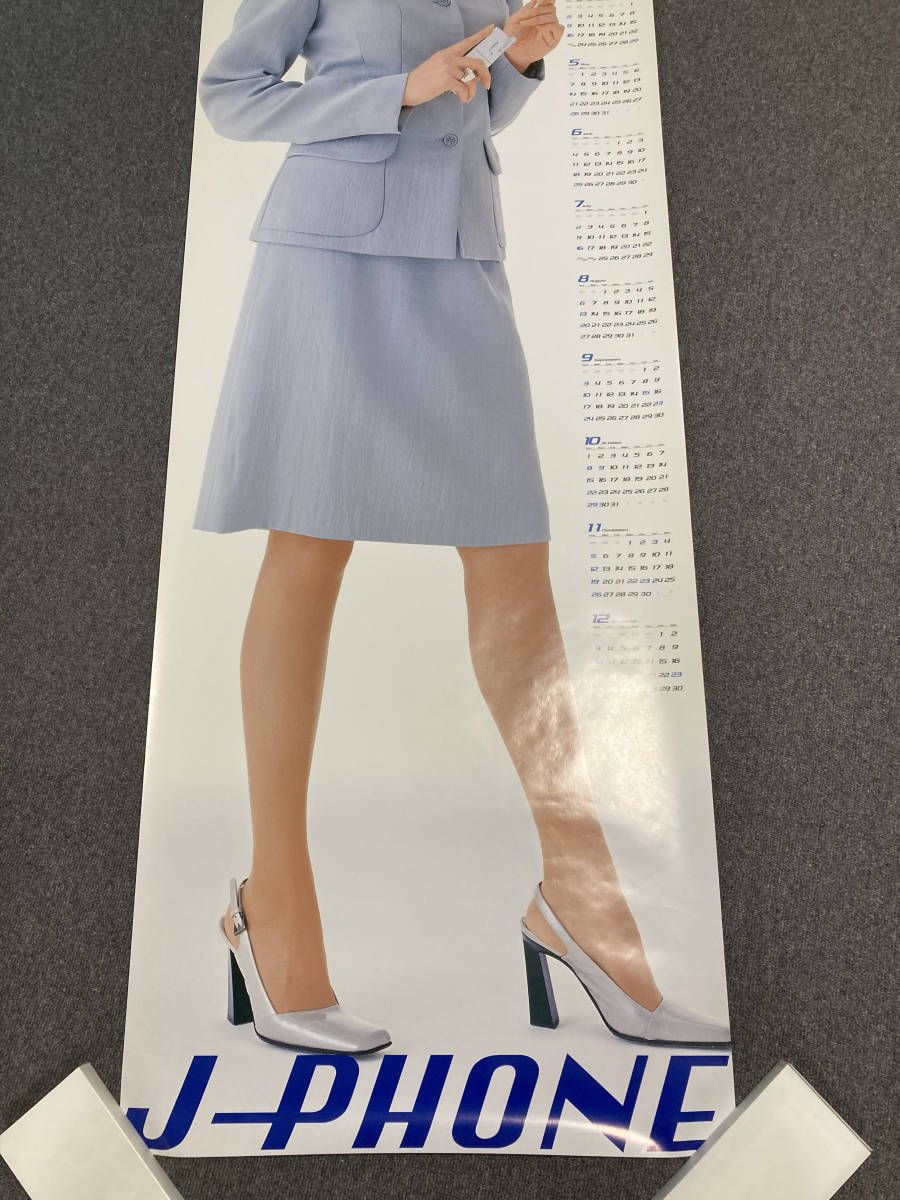 藤原紀香 J-PHONE 2000年カレンダー・等身大ポスター 縦180cm ミニスカ