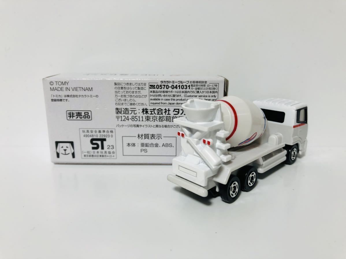 特注トミカ UBE三菱セメント ミキサー車 UDトラックス クオン 非売品 