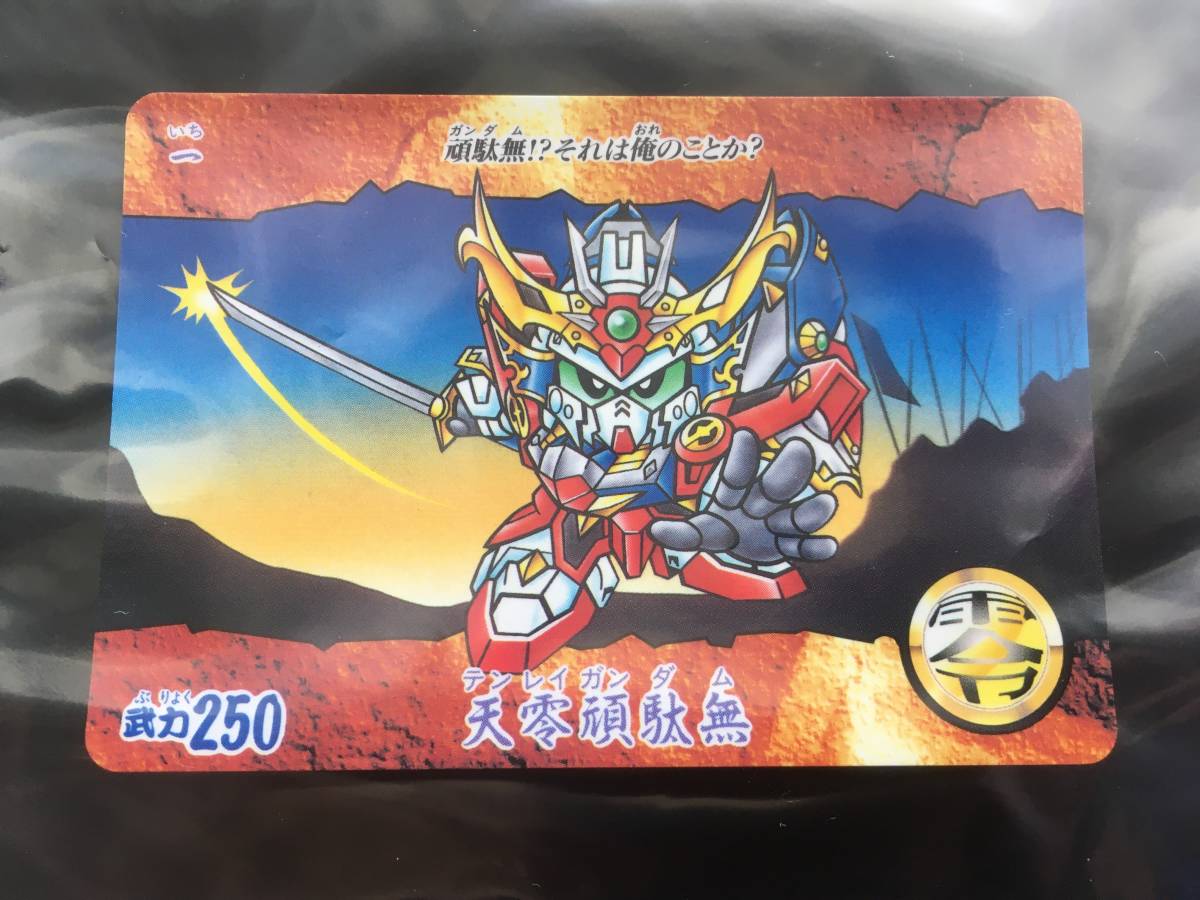 SDガンダム カードダス 超SD戦国伝 武神輝羅鋼編 コンプ SDガンダム