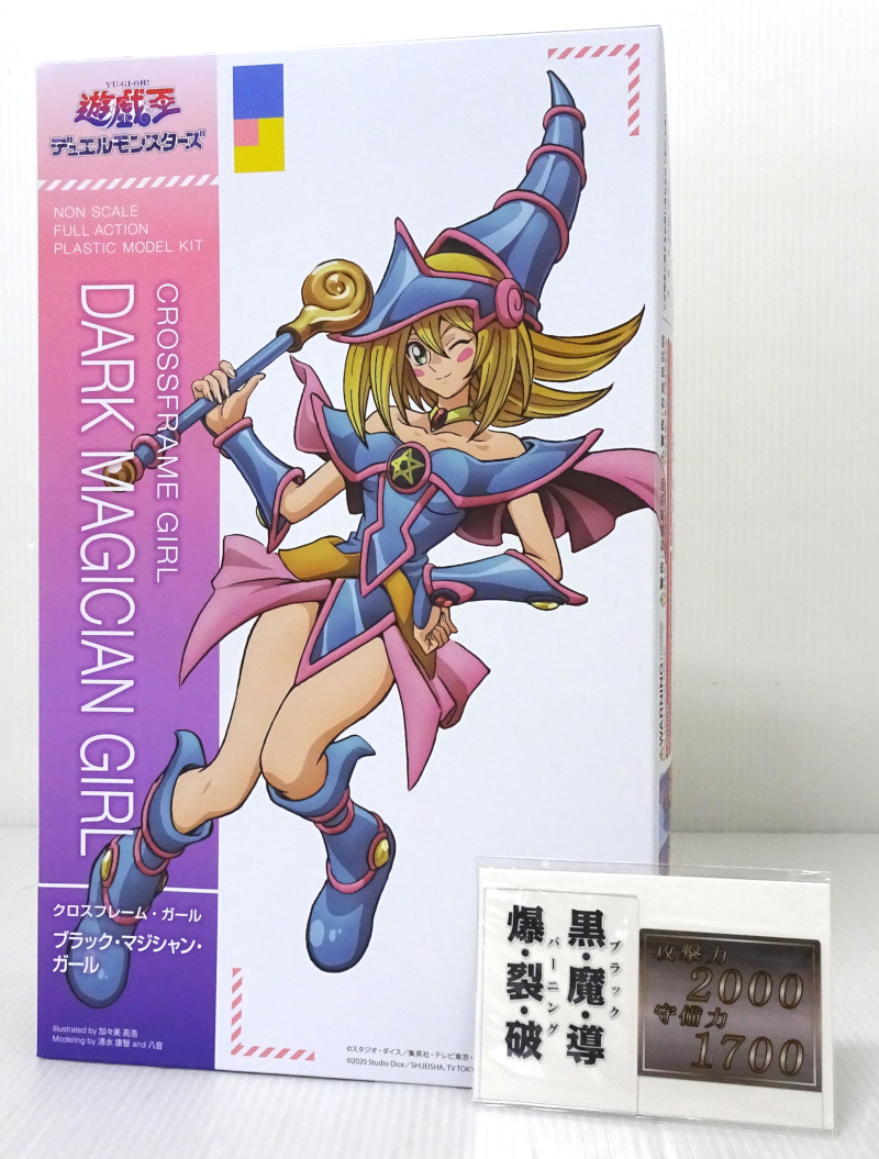 コトブキヤ クロスフレーム・ガール 遊戯王 ブラック・マジシャン・ガール 特典付 未組立 ①