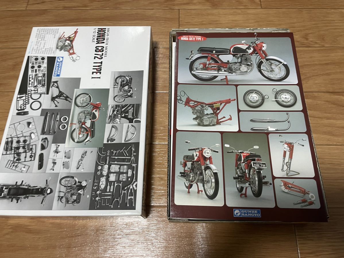 HONDA CB72 TYPE 1 プラモデル 未組立 無塗装グンゼ産業 グンゼ ハイテック ホンダ GUNZE(ホンダ)｜売買された ...