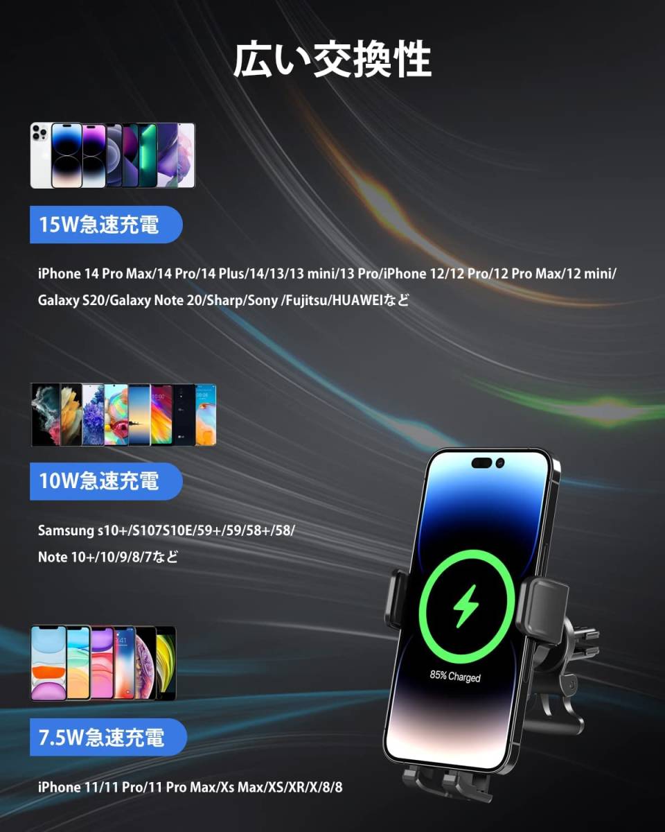 車載 ワイヤレス充電器 15W 急速 スマホホルダー 車 ワイヤレス充電 