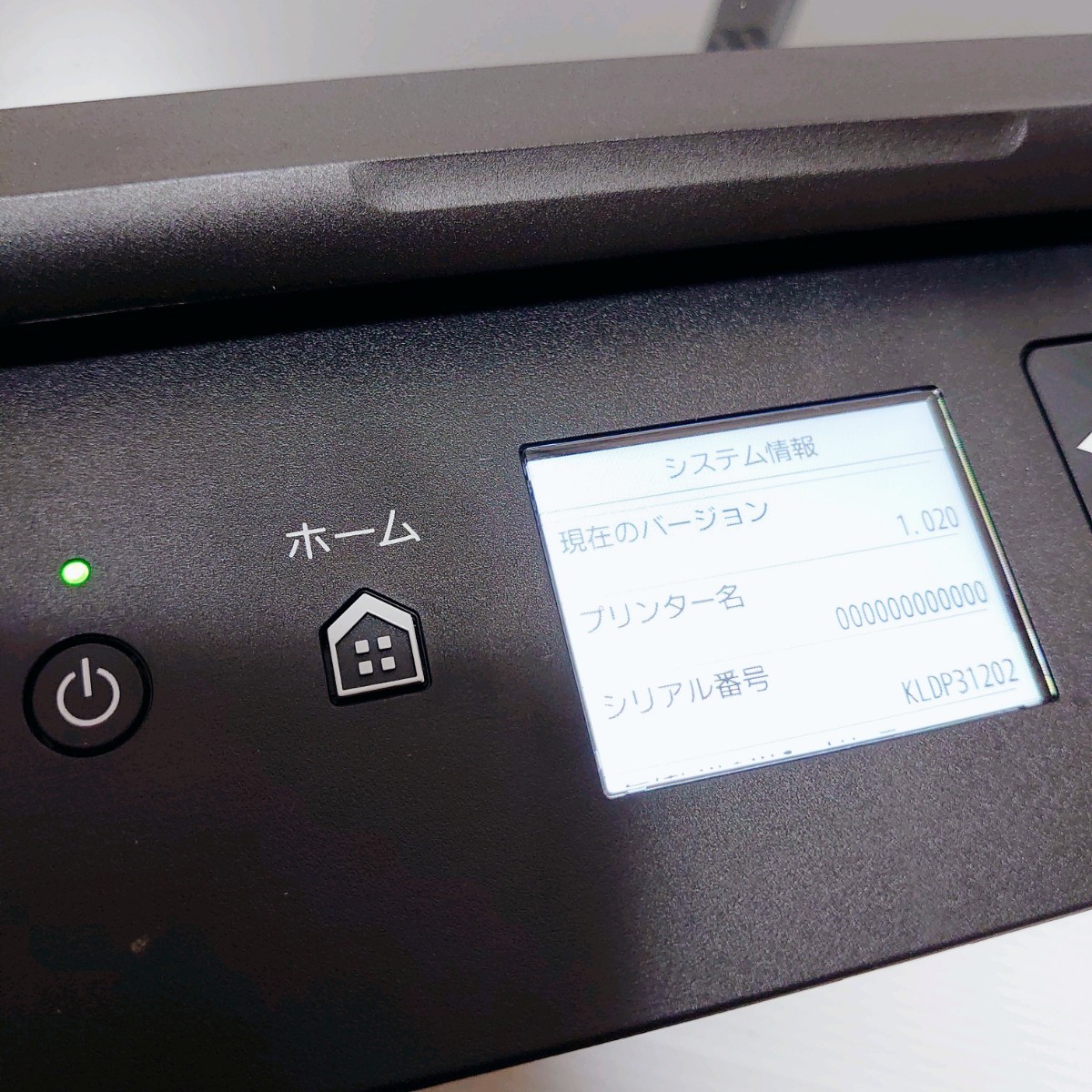 Canon PIXUS TS5130 キャノン インクジェットプリンター 複合機 通電