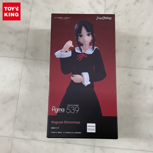 四宮かぐや figma 0 その他 HA102521 Yahoo!ショッピン 1円〜 未開封