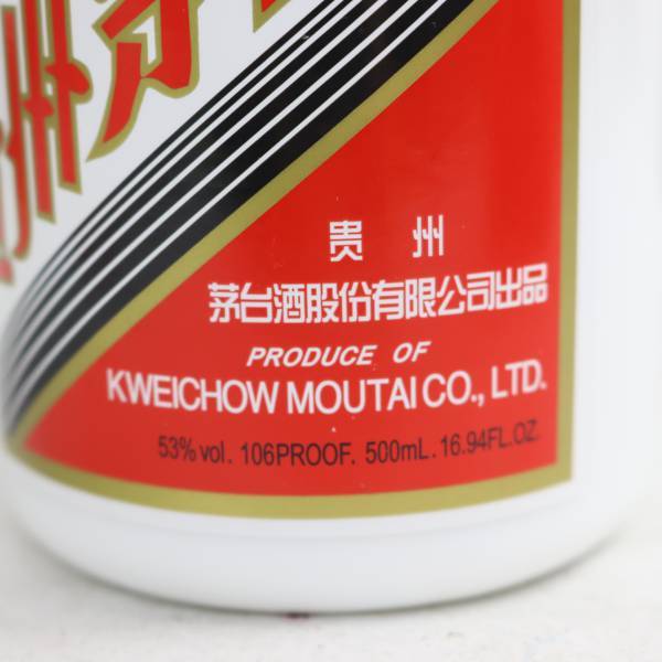 貴州茅台酒（マオタイ酒）天女ラベル 2022 53％ 500ml（重量 964g