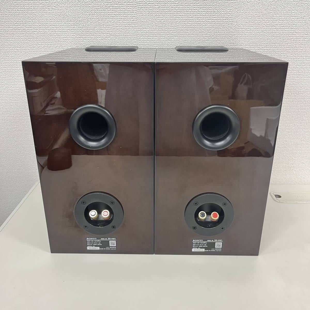 ② 美品 SONY ソニー スピーカーシステム SS-HW1 ペア 3WAY4ドライバー