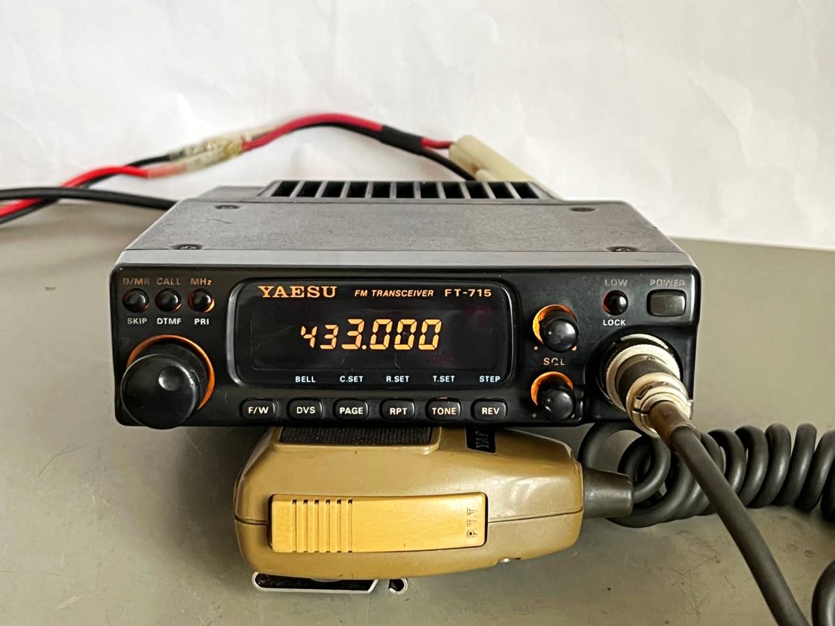 YAESU FT-715H 430MHz帯FMハイパワー・トランシーバー | APARTMENTS