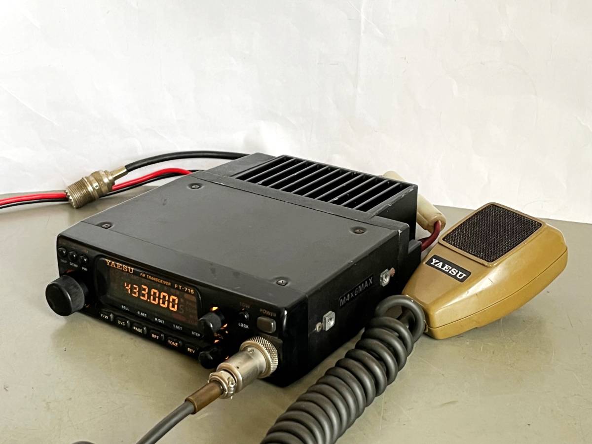 YAESU FT-715H 430MHz帯FMハイパワー・トランシーバー | APARTMENTS
