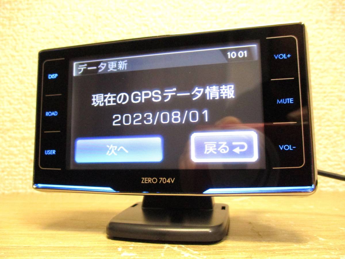 2023/9月更新済み コムテック 超高感度 GPSレーダー探知機 ZERO 704V